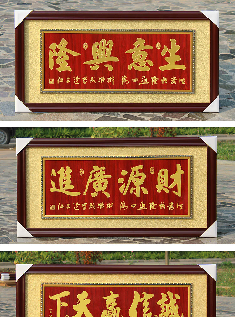 贺匾木刻字匾公司开业雕刻礼品餐馆饭店开张乔迁定制木质匾送长辈老板