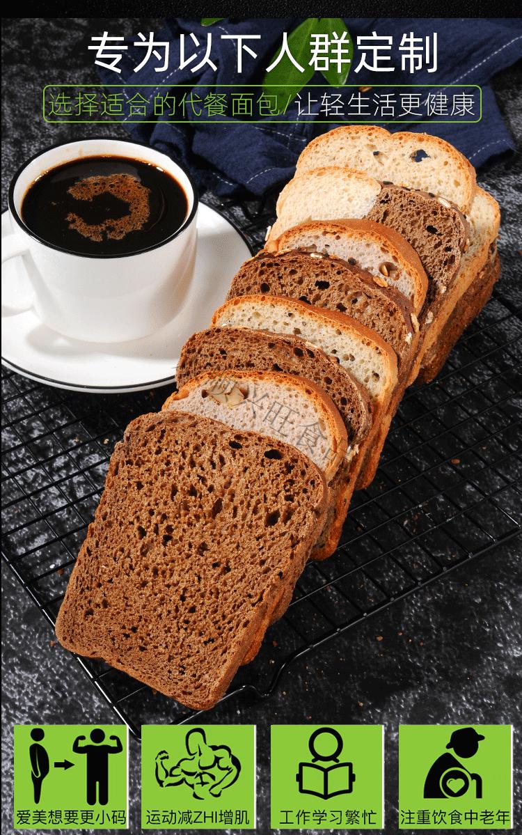 俄罗斯大列巴全麦面包正宗无蔗糖黑麦代餐早餐进口食品黑列巴3个全麦2