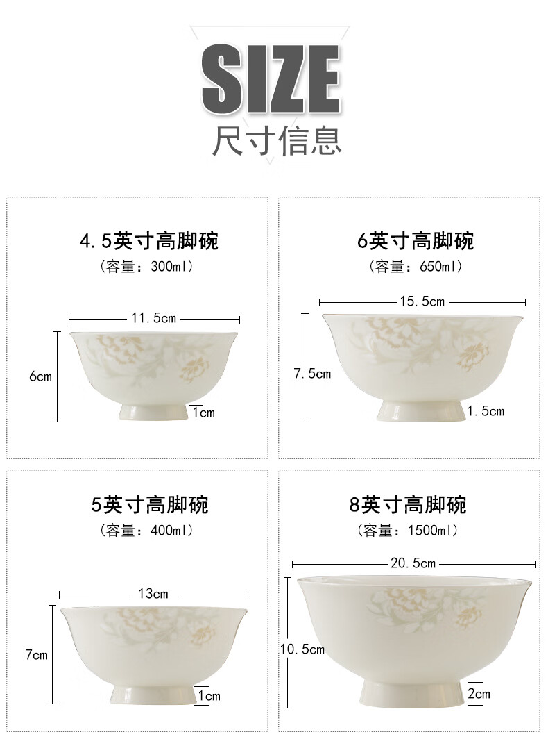 5寸碗景德镇吃饭碗高脚碗米饭碗6寸单个泡面碗骨瓷陶瓷碗家用 6英寸高
