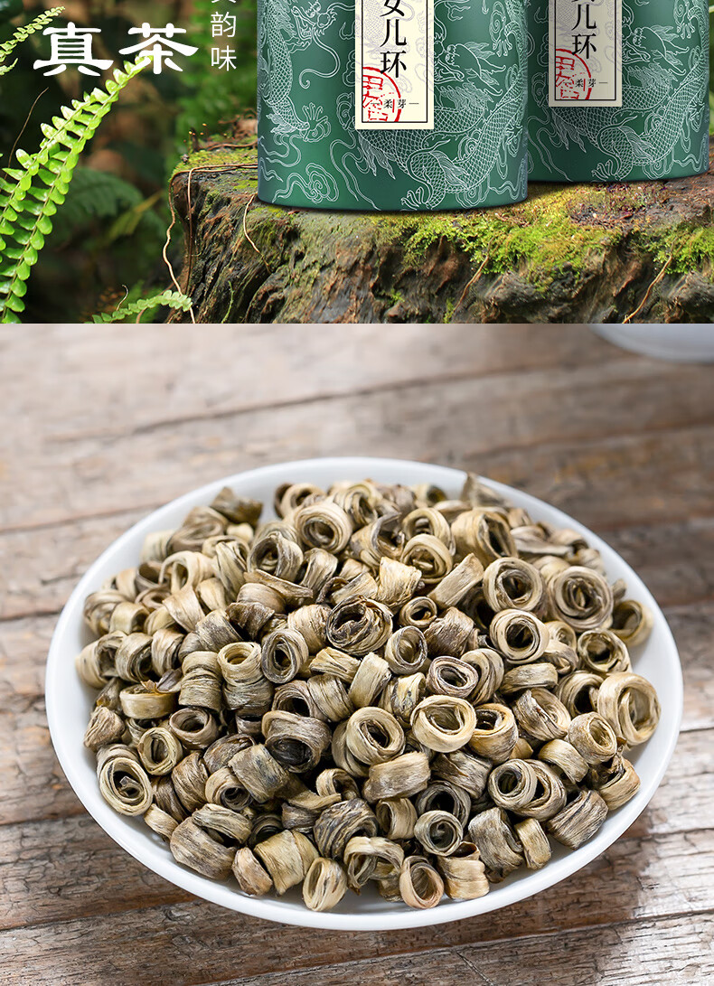 茉莉花茶新茶叶茶王浓香型茉莉女儿环金玉环500克罐装【图片 价格