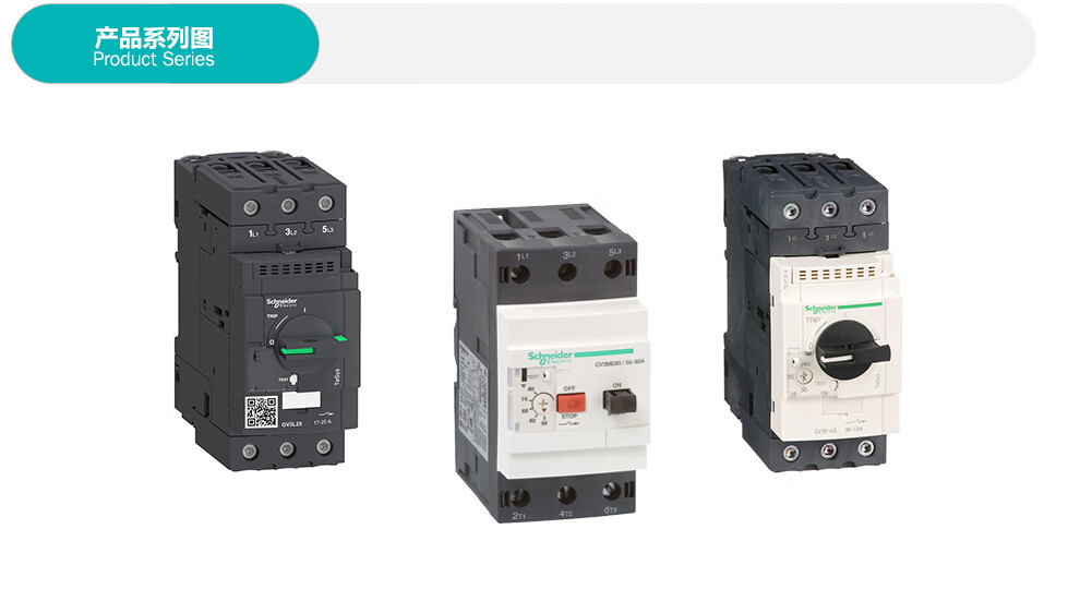 gv3100ka3-32a3p旋钮式控制400/415vacgv3l32电动机保护断路器【图片