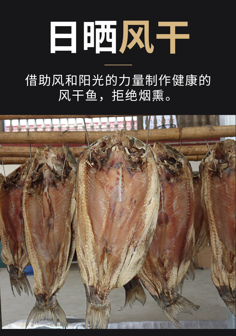 安徽土特产咸草鱼农家手工风干腌制3斤整条大草鱼腊肉咸香腊鱼块 3斤