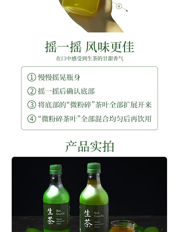 日本进口kirin生茶525m凉茶绿茶低卡无脂肪无添蔗糖饮料饮品生茶525ml