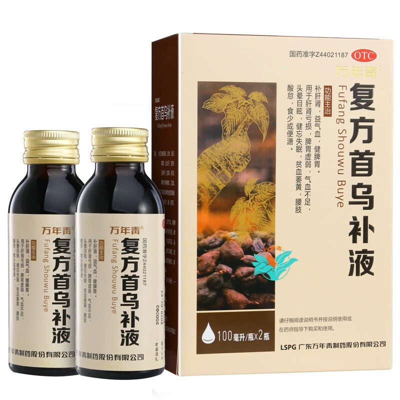 复方首乌补液补肝肾益气血健脾胃用于肝肾亏损脾胃虚弱气血不足头晕