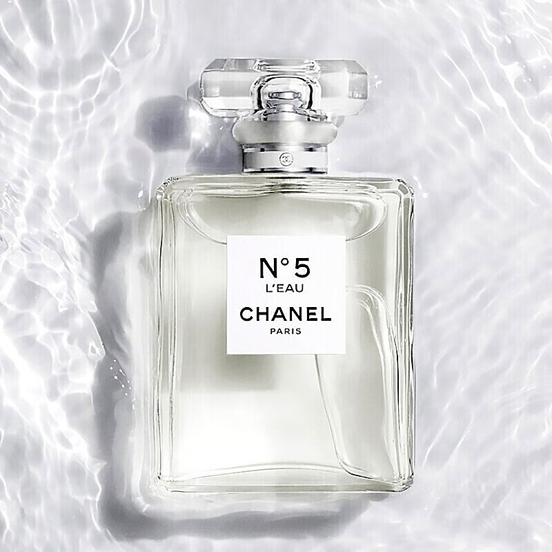 香奈儿(chanel)五号之水 n5经典款香水 女士清新淡香持久留香浓香50