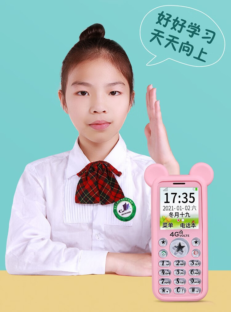 琦莎w8学生戒网手机迷你儿童小学生学生专用定位老人卡通超小直板老年