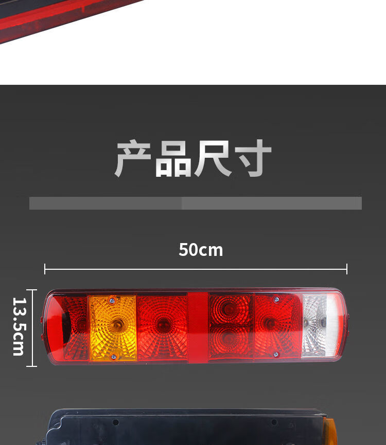 适用于青岛解放重卡自卸车国六350/460/550马力后尾灯总成 副驾侧一个