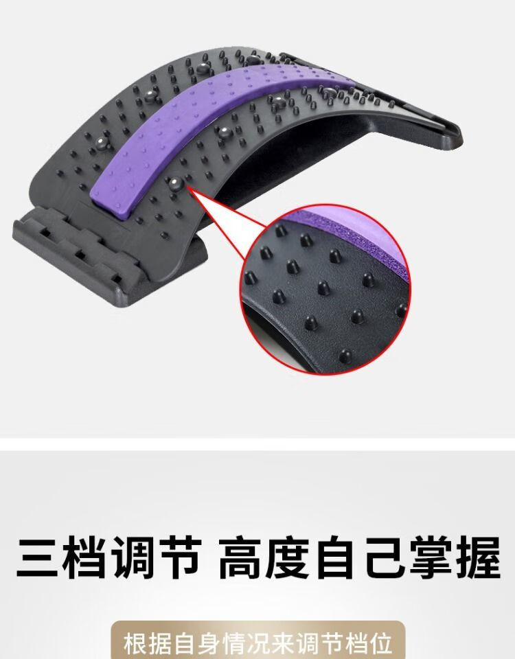 腰间盘腰椎脊椎突出弧形拉伸器按摩牵引腰托腰部按摩器仪家用腰痛疼
