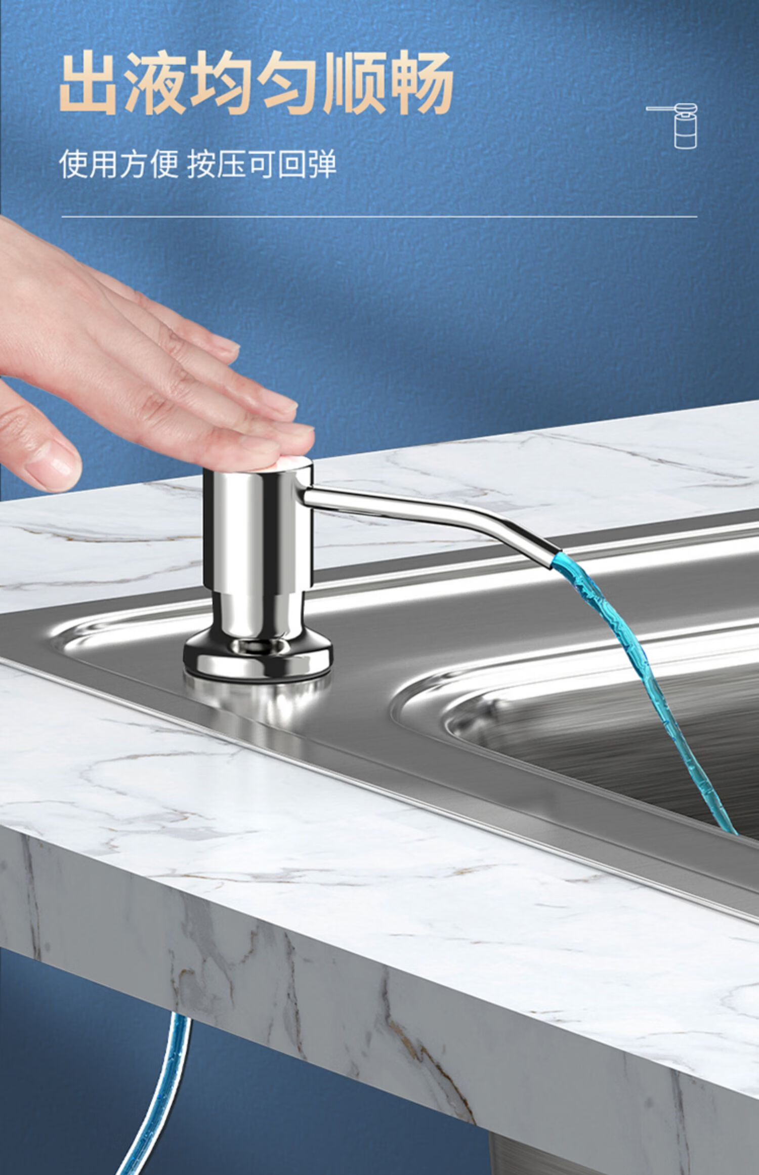 皂液器延长管洗洁精压取器延长管厨房水槽用洗菜盆洗涤剂灵按压瓶加长