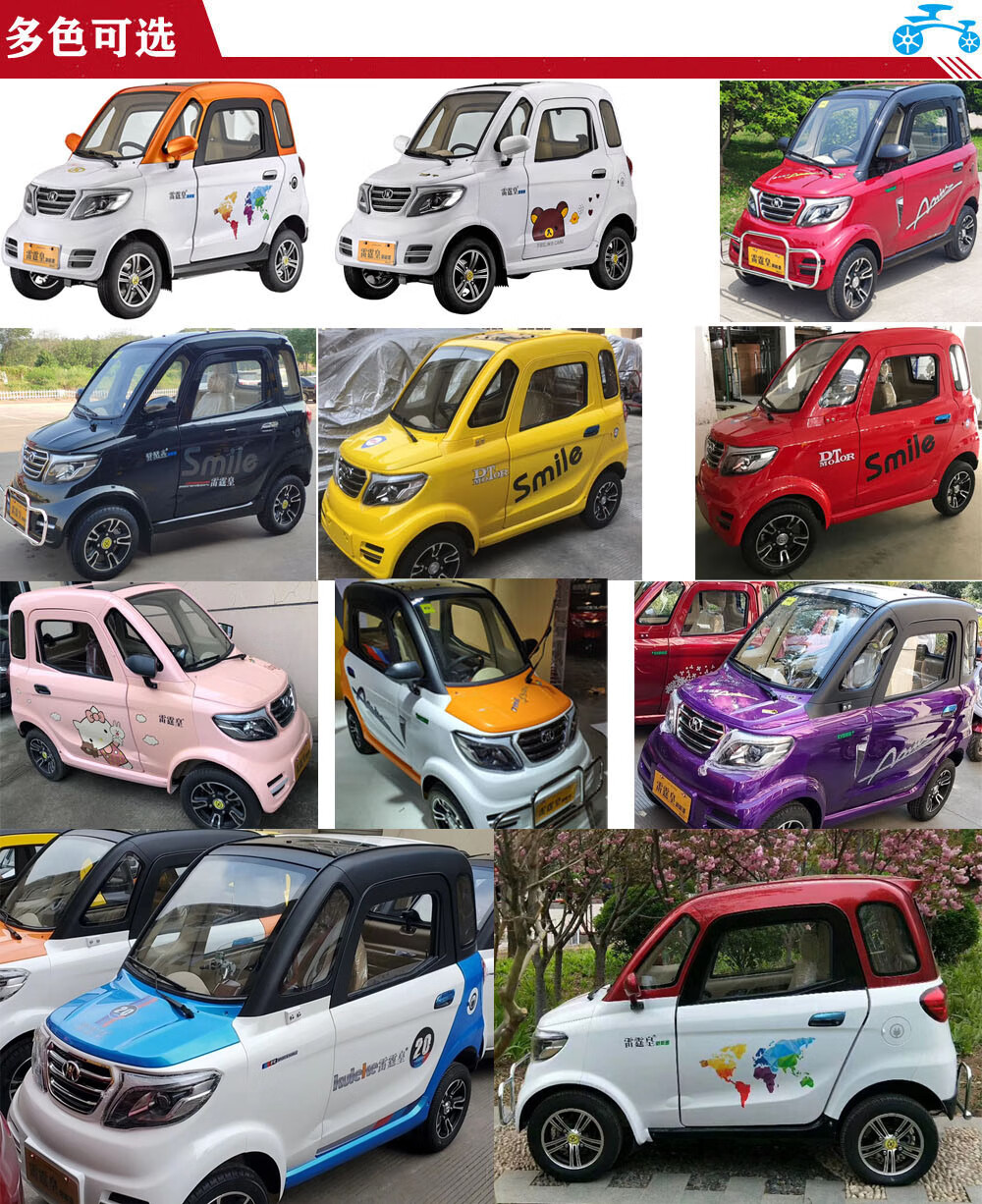 雷霆皇大奔3人用3座全封闭式电动四轮车全封闭家用四轮电动车成人电动