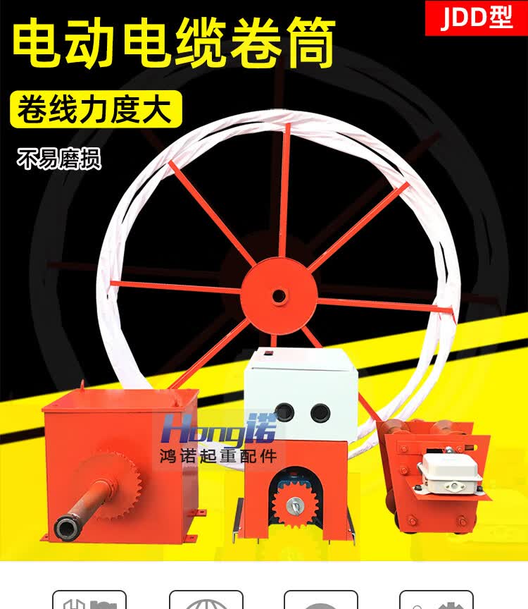 斌耀jdd型电缆卷筒 龙门吊起重机行车电缆卷筒电动式 链条式卷线器