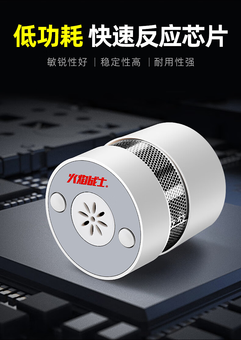 烟雾报警器家用厨房火灾烟雾感应器消防防火设备迷你烟感探测器 迷你