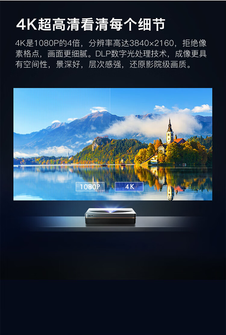 长虹(changhong)【京选好品】长虹d5ur激光电视100寸超清4k超短焦3d