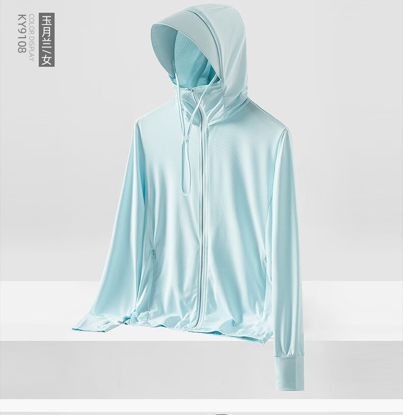 日本upf50 防晒衣男冰丝夏季同款防晒衣女夏季紫外线透气冰丝薄款骑行