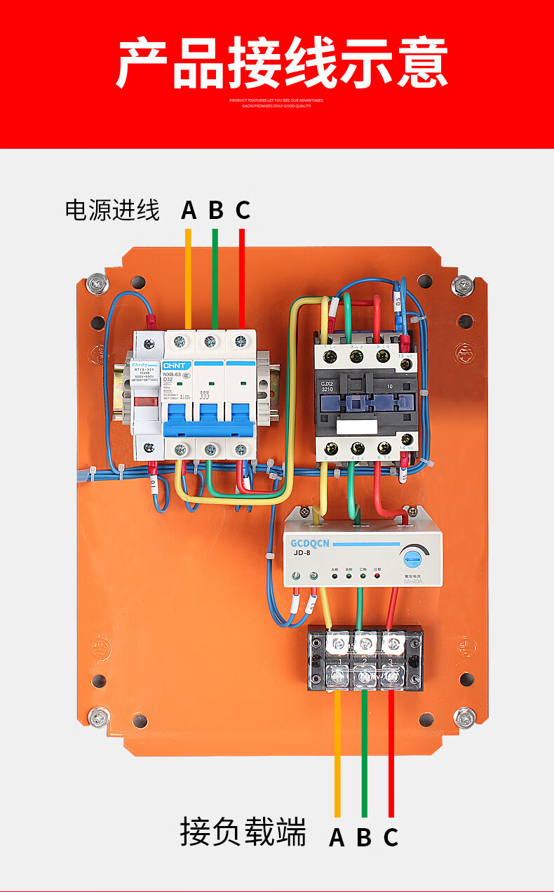 4kw電機控制箱380v成套配電箱5575kw水泵風機三相過載缺相保護空箱