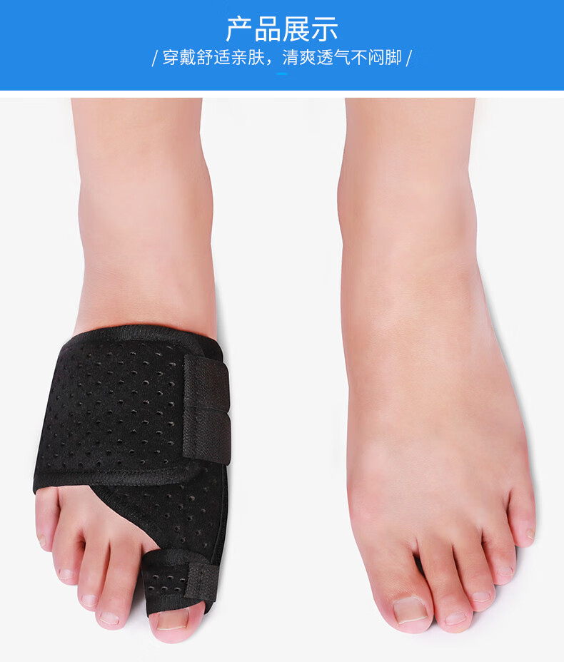 ancodoctor医用大脚趾骨折固定支具固定带大拇趾扭伤矫正护具脚趾外翻