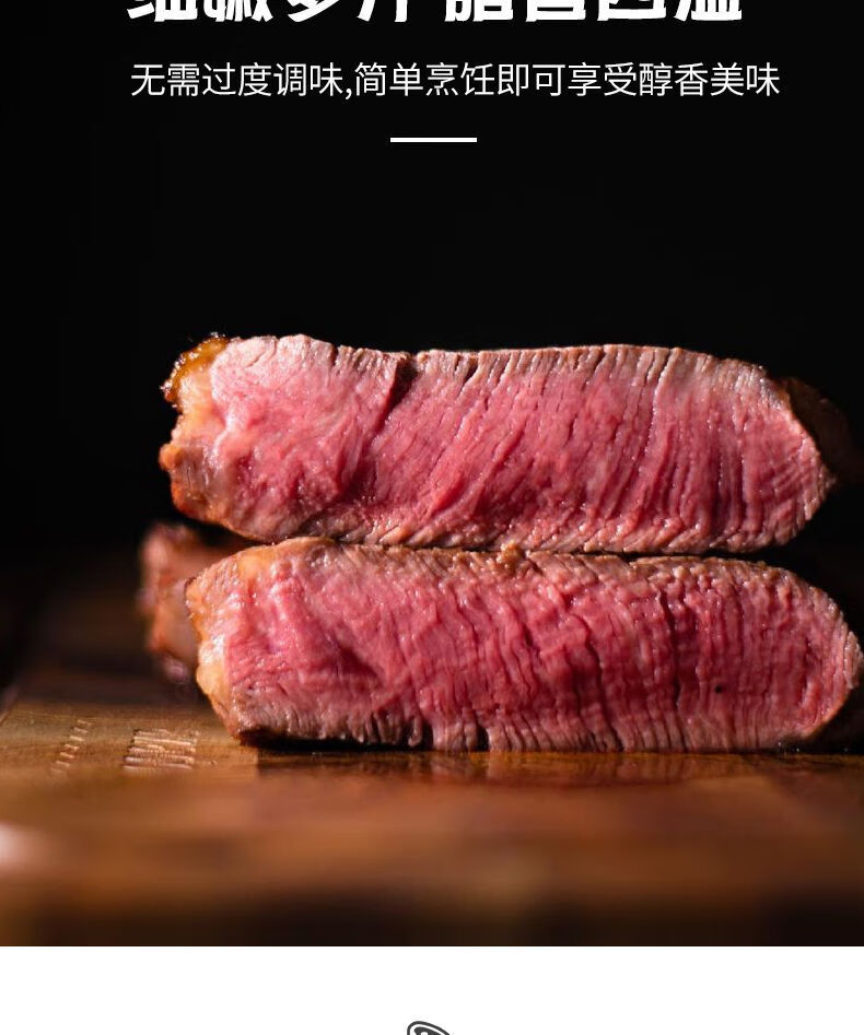 赣香婆澳洲和牛m7西冷牛排雪花牛排新鲜原切厚切牛排500g厚度15cm3片