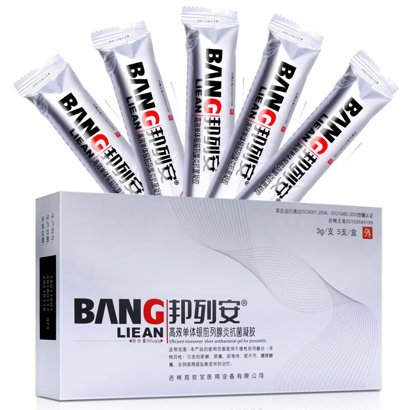 邦列安高效单体银前列腺炎抗菌凝胶5支盒慢性前列腺炎尿频尿痛尿不尽