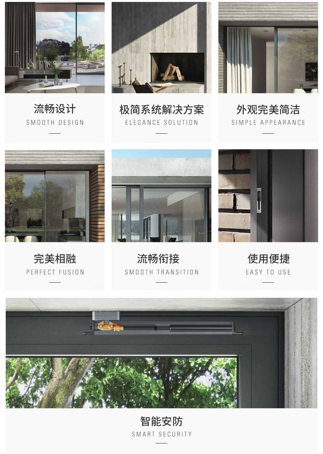 旭格schueco德国门窗ase60铝合金断桥铝窄边阳台提升推拉门窗隔音定制