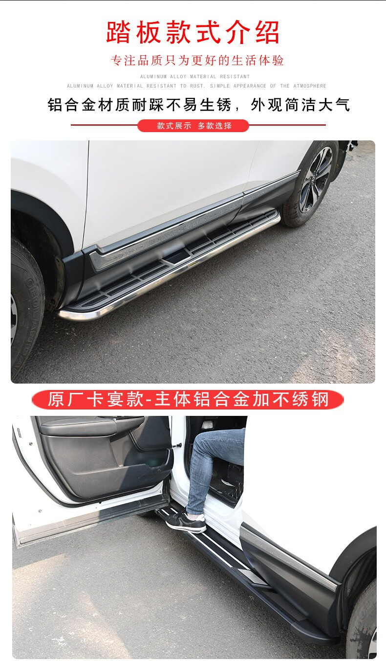 2021款哈弗大狗车踏板f7哈佛h6铂金版m6plus初恋原厂第二三代h6国潮版