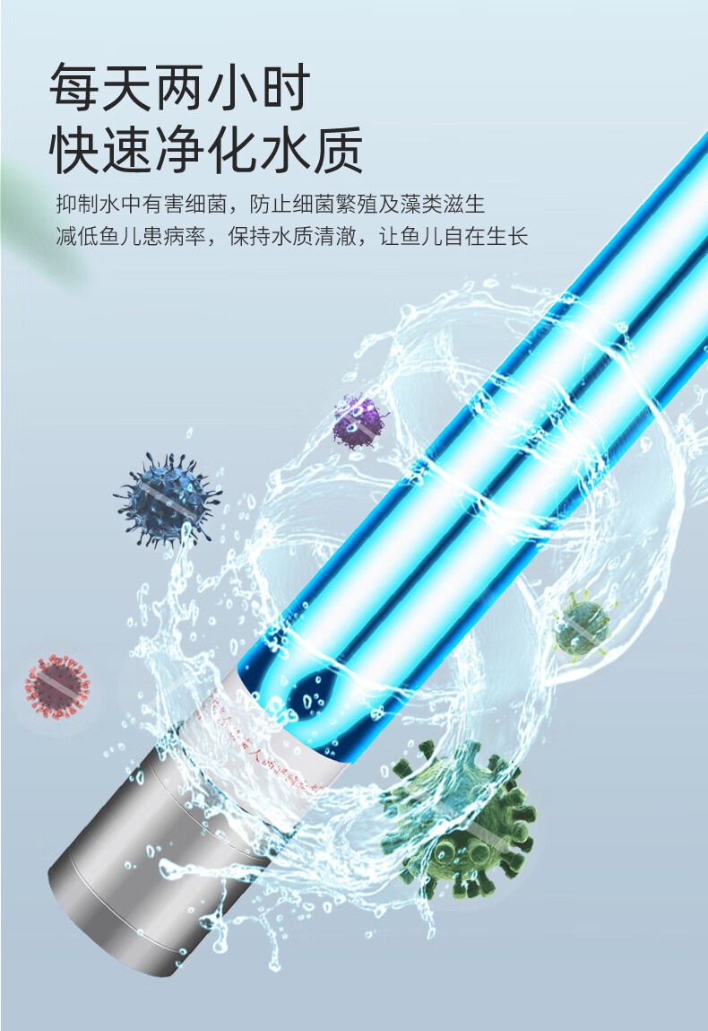 艾诺芬 杀菌灯自沉式大功率鱼池池塘杀菌灯除藻净水紫外线灯户外潜水