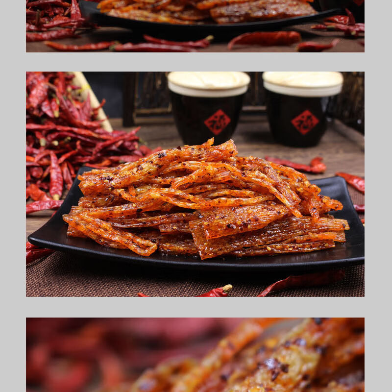 抖音同款京特优选卡慕馋嘴小哥辣条辣棒辣片麻辣小零食超辣网红零食