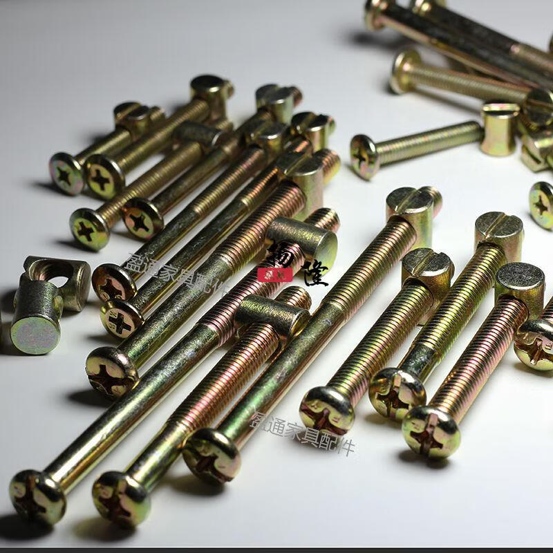 螺丝螺母婴儿床螺丝配件儿童床上下床螺丝螺螺栓螺母 横孔螺丝 锤头