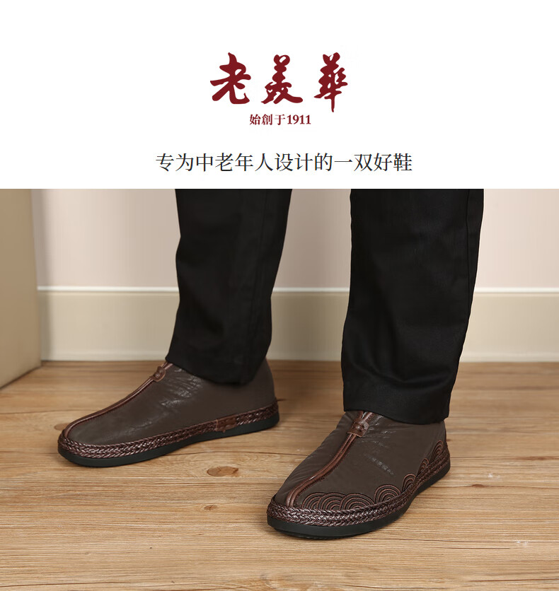 老美华冬季老人鞋加绒内里中老年布鞋爸爸鞋棉鞋低帮鞋舒适保暖防臭