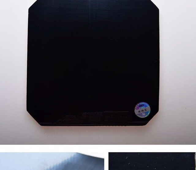 天极3套胶乒乓球胶皮反胶速度乒乓球拍胶皮天极2天极三 天极3黑色41度