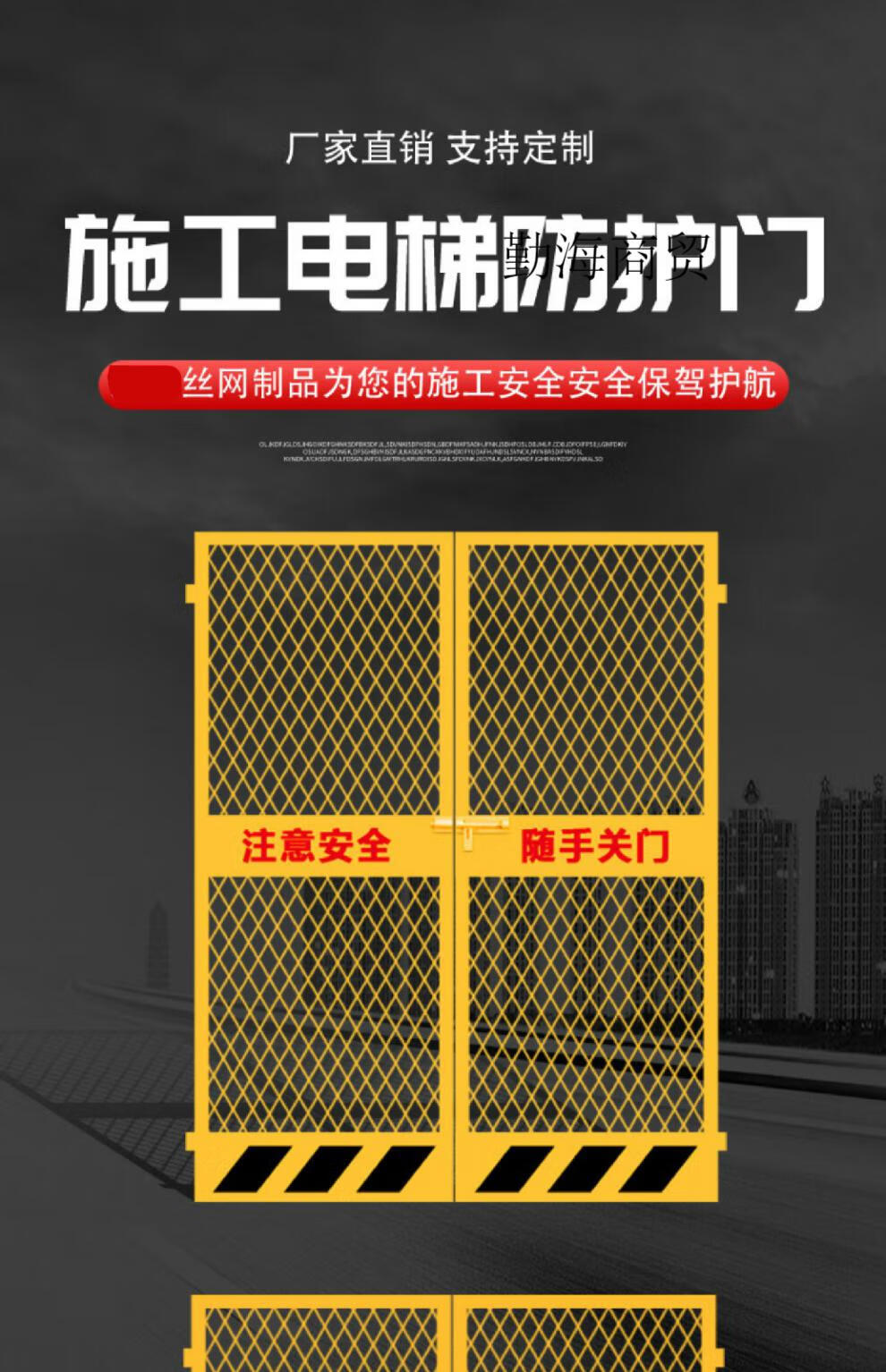 工地施工电梯防护门升降机防护栏人货梯安全门楼层基坑井口防护门