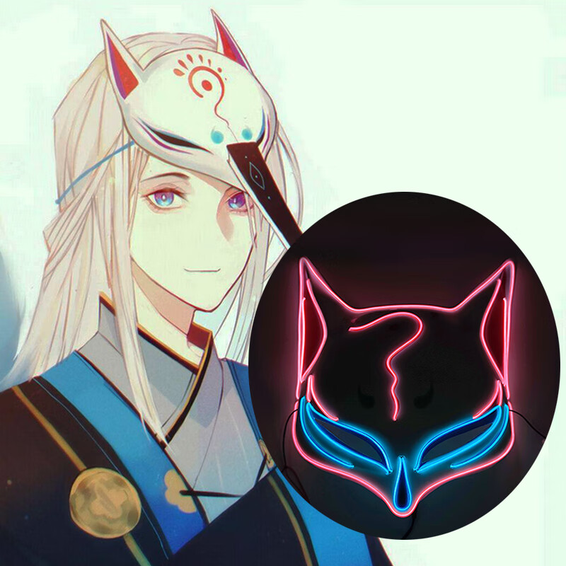 婷妃(tingfei)离人愁狐妖半脸发光面具阴阳师动漫led荧光万圣节狐仙