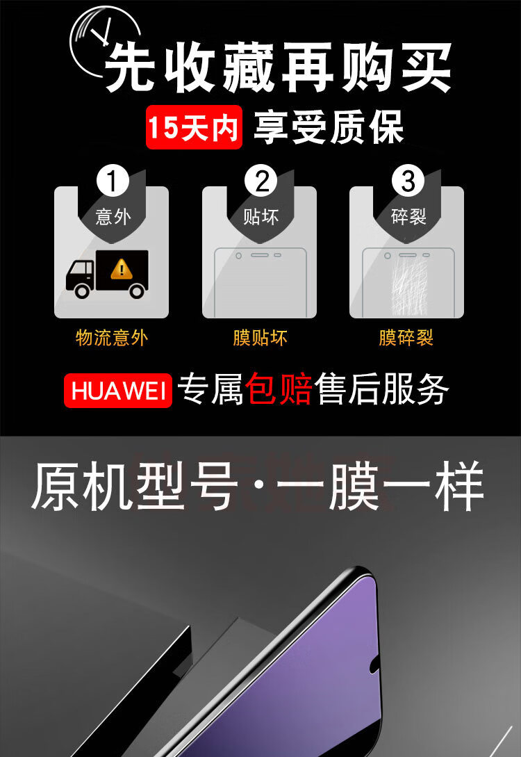 适用华为麦芒8全屏pot一al00保护膜tloo钢化potal00摸hw蓝光玻璃 华为