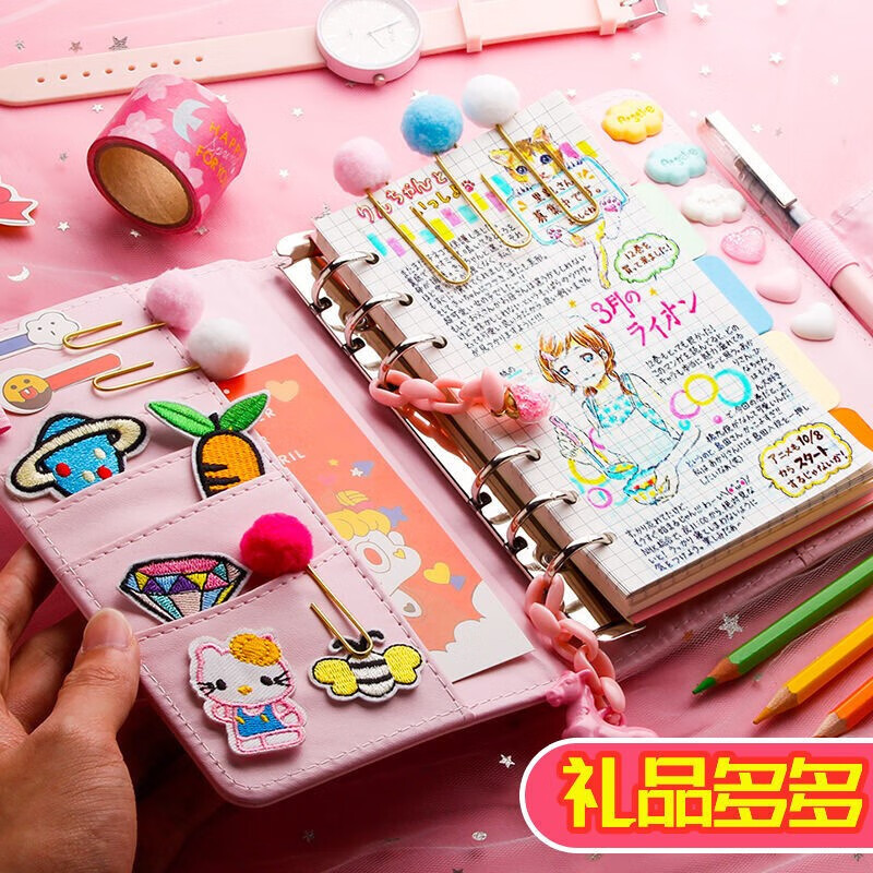 小伶玩具文具手账本日记本儿童女孩7-9岁笔记本学习用品手账本生日