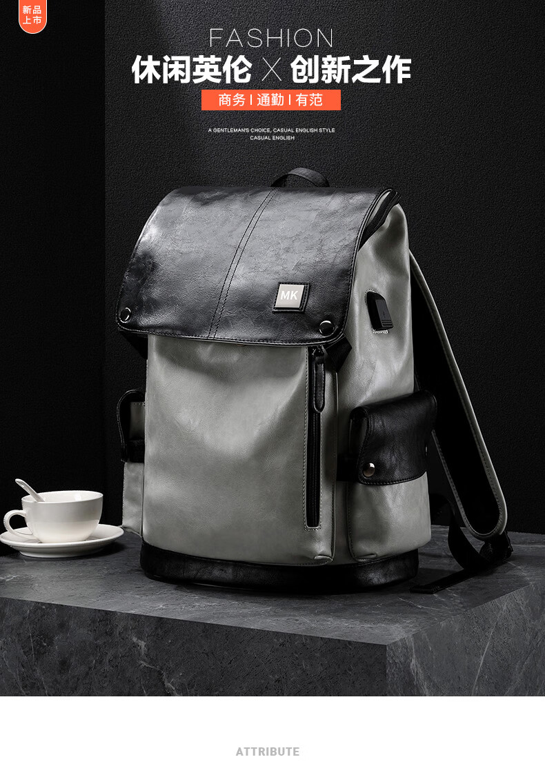 mk双肩包男mk男士电脑包背包大学生书包时尚旅行潮牌男包学生双肩包