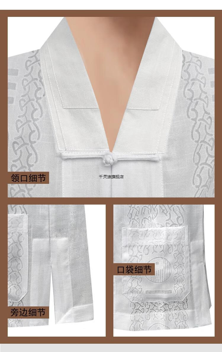 道袍八卦衣夏季棉麻短袖男道教中国风亚麻薄款女居士太极 米白色(长)