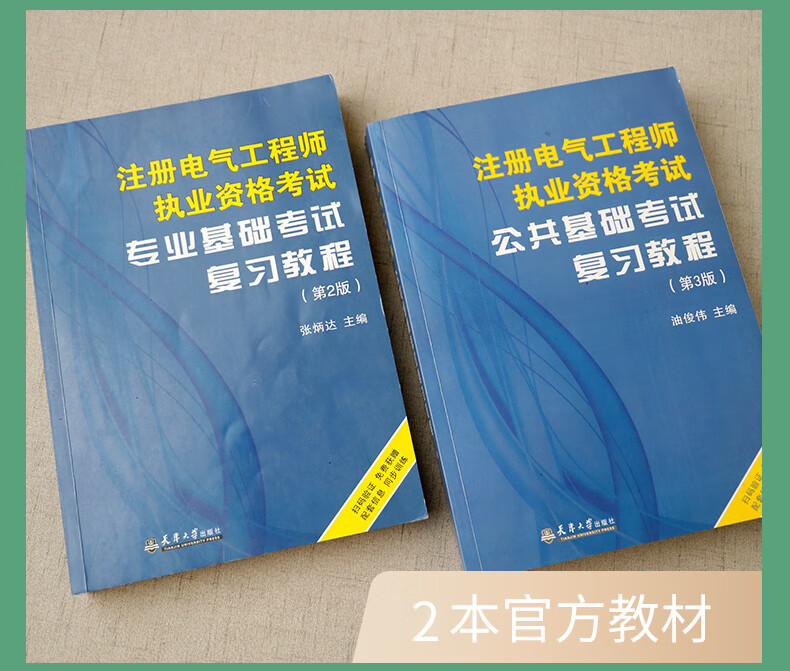 电气工程师培训学校_培训电气师工程学校哪家好_电气工程培训机构学校