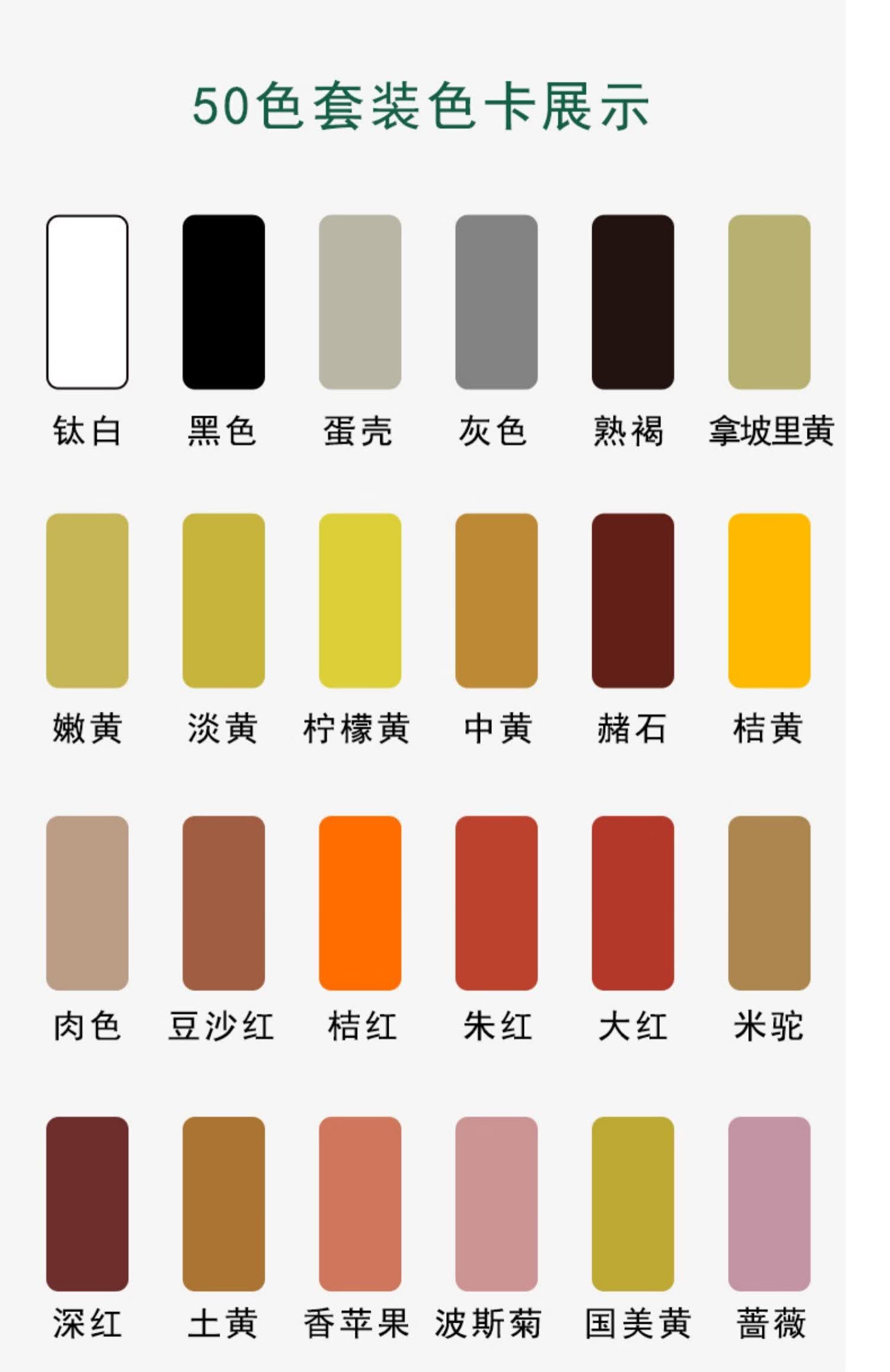 青竹颜料水粉补充包大洋果冻颜料100ml56色48色袋装单个颜料美术生