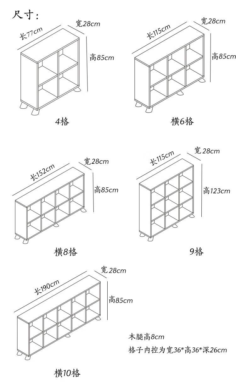 书柜cad平面图怎么画图片