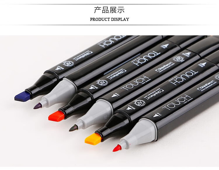 韩国shinhanart新韩马克笔touch四代204色可选单支黑杆漫画设计美术