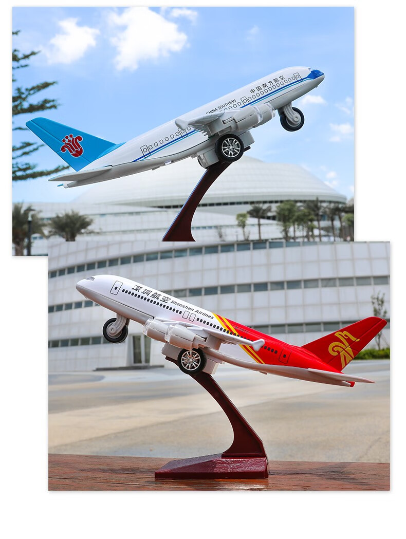 客机8633四川航空大号合金飞机模型摆件仿真a380客机男孩旅行玩具礼物