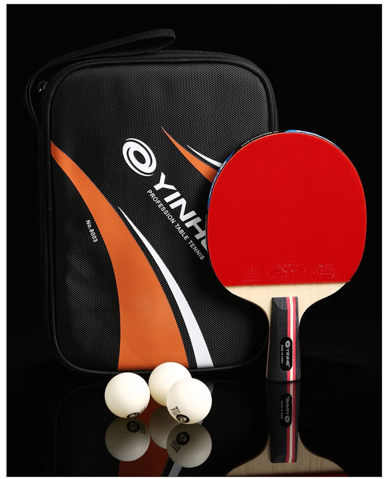 银河乒乓球拍单拍七星进攻型7星1只级兵乓球拍11横拍直拍7星横拍长柄1