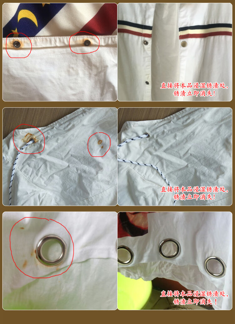 锈渍去锈水去绣剂去锈灵去铁锈除锈剂强力清洗剂衣服用神器新款【图片
