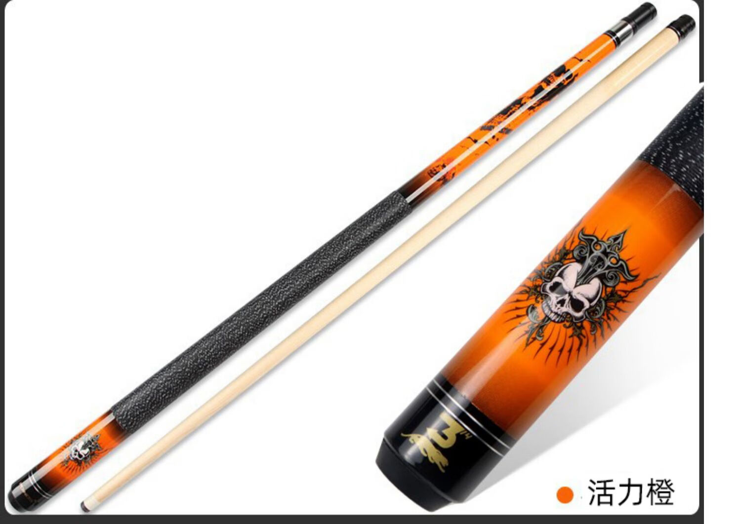 美洲·豹毒药dp台球杆黑8球杆小头中式黑八桌球杆斯诺克中头九球杆