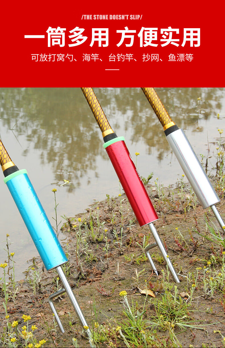 海竿地插海杆支架插地座鱼竿立竿器插竿筒专用钓鱼支架抛竿地插筒
