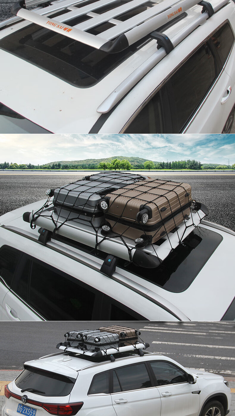 适用于荣威rx5车顶行李架rx3汽车货架改装车顶货架车载荣威汽车行李框