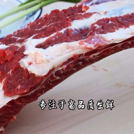 新鲜牛肋排正宗黄牛排骨肉鲜排骨现杀生牛肉黄牛排骨肉清真锦祥橙2斤