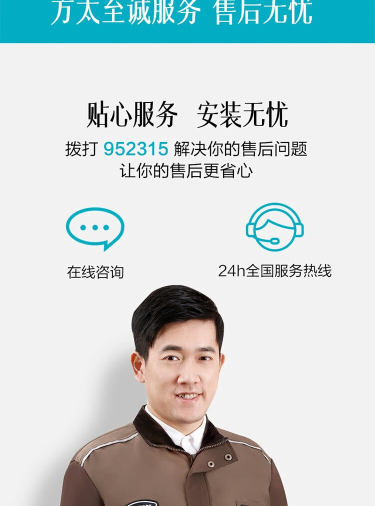 方太燃气热水器16升恒温强制排气式智能恒温速热高层抗风家用燃气热水