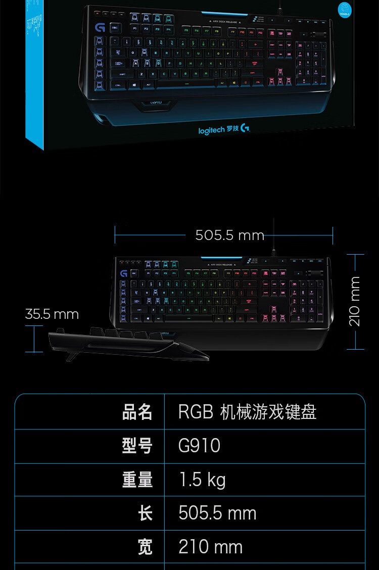 g910掌托图片