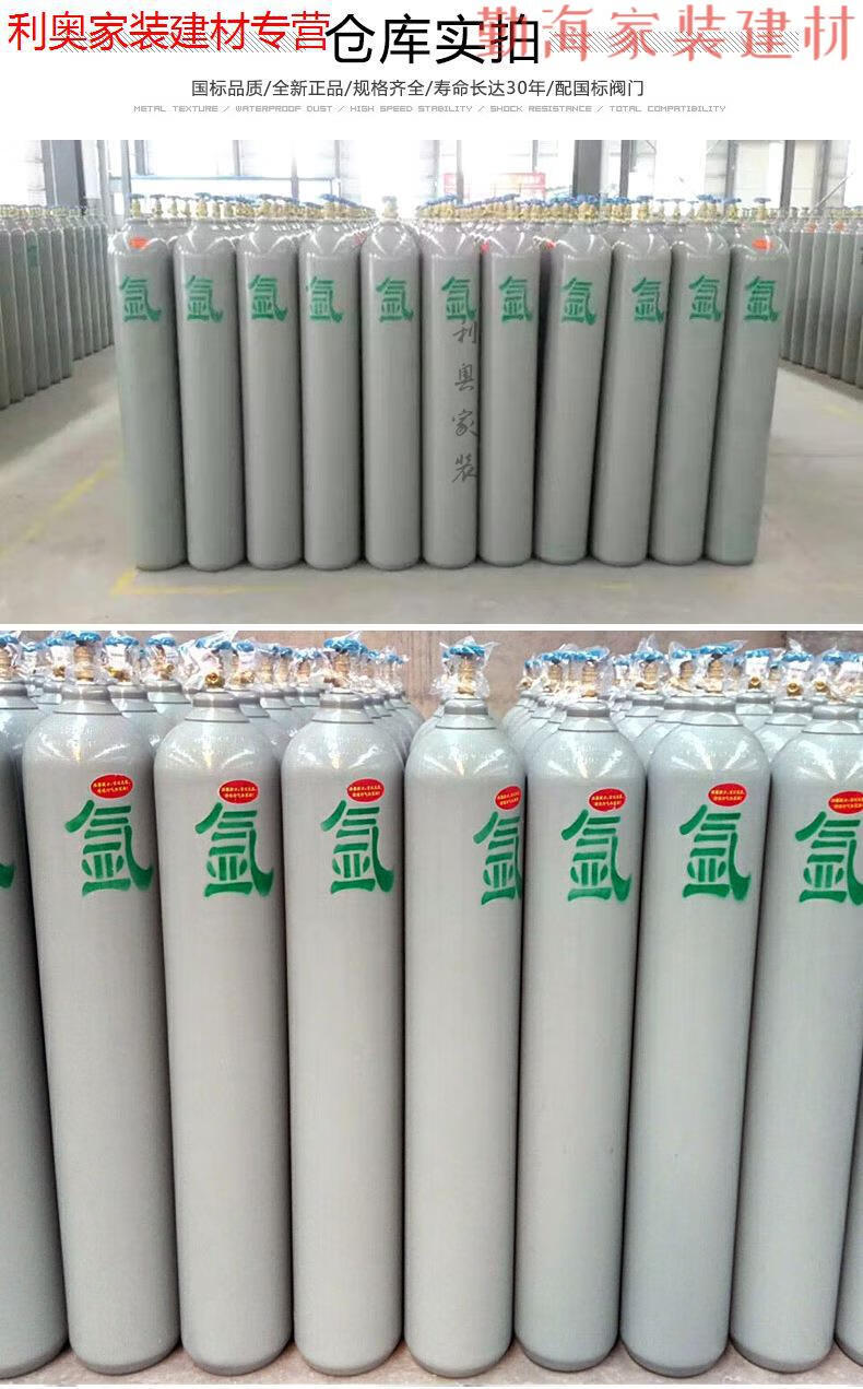 工业氩气瓶家用小型便捷式国标10升15升40升氩弧焊无缝钢瓶非标10升