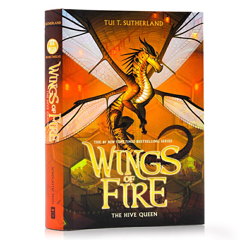 英文原版火翼飛龍12精裝版wingsoffire12thehivequeen